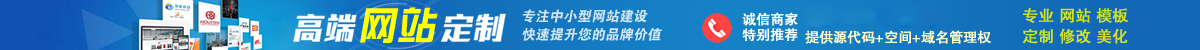 BD半島·(中國)集團