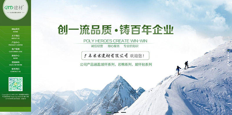 建材瓷磚(圖1)