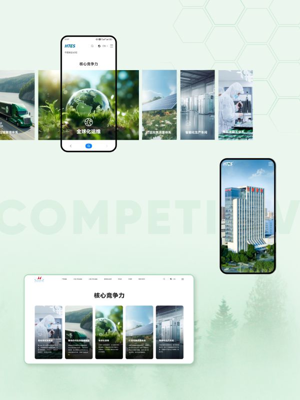BD半島入口網(wǎng)站建立公司氣力名單(2025)分享優(yōu)良建造公司(圖3)