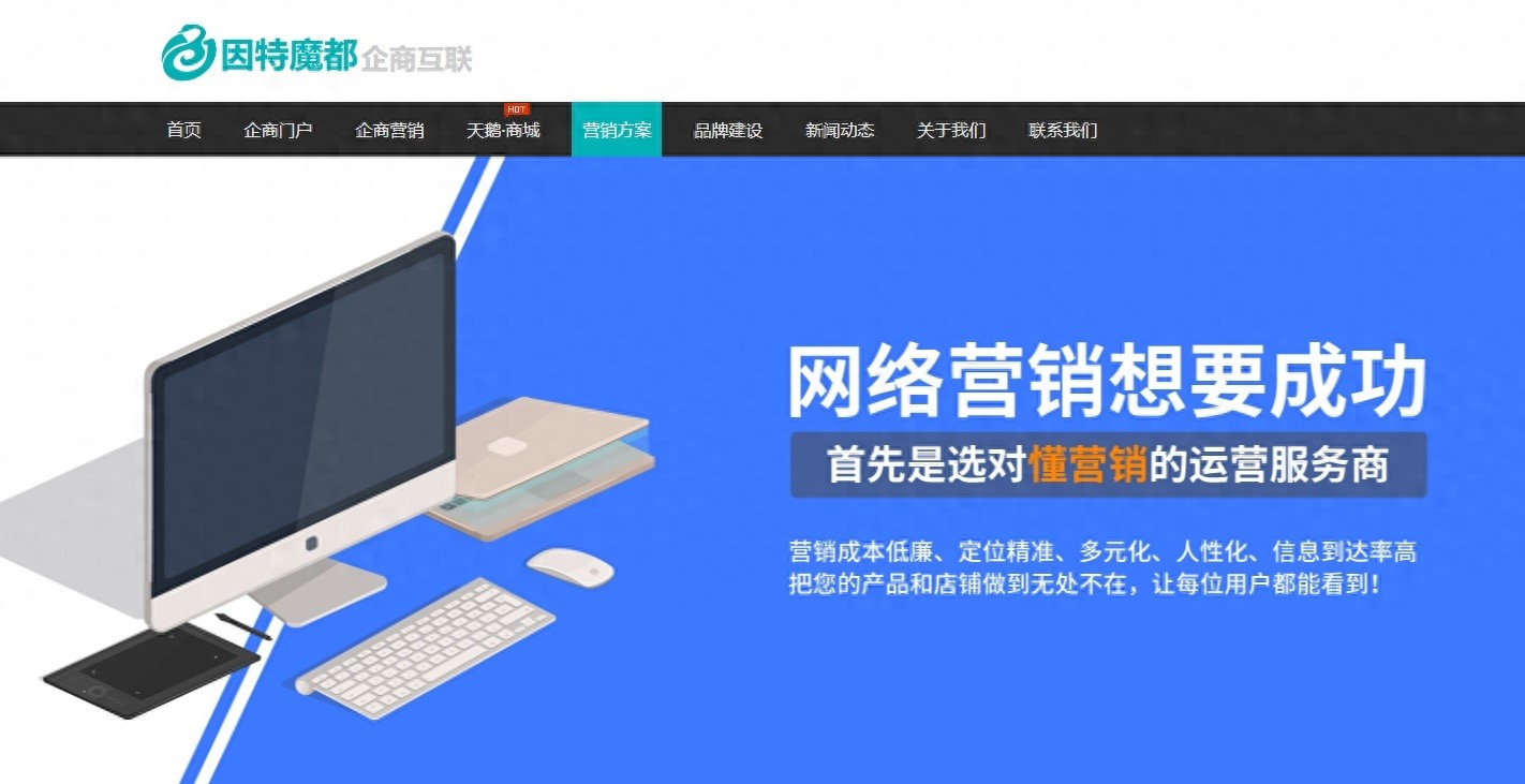 BD半島收集推行代運營不容易片面剖析運營的各個環(huán)節(jié)