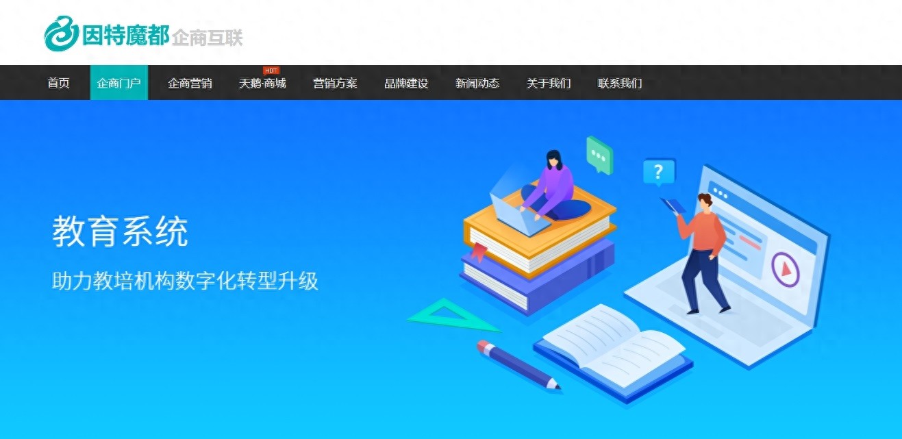 BD半島官網(wǎng)電商建站：探秘效勞器價(jià)錢構(gòu)成及差別范例效勞器價(jià)錢差別